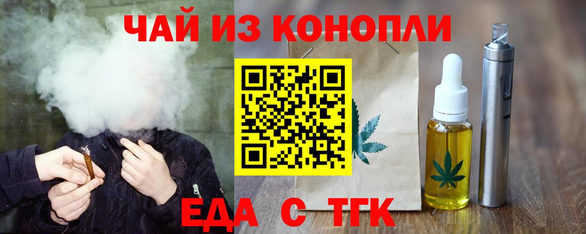 Canna-Cookies конопля  Вход с VPN  Сокол 