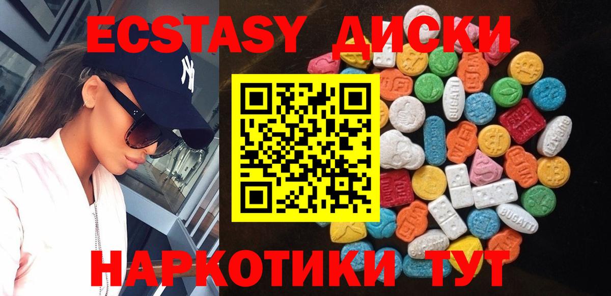ЭКСТАЗИ 300 mg Сокол