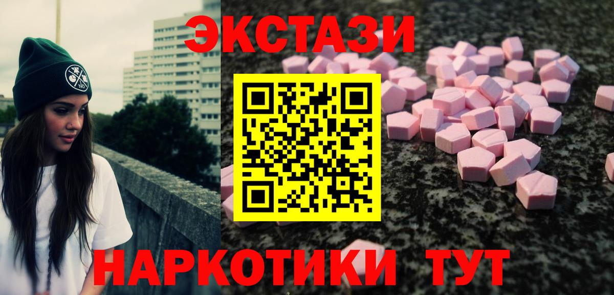 ЭКСТАЗИ Philipp Plein  Ecstasy DUBAI  Сокол  ЭКСТАЗИ  Вход с VPN 