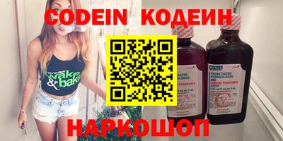 гашик Обнинск