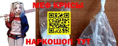 гашик Обнинск