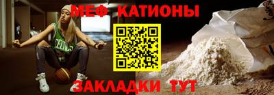 гашик Обнинск