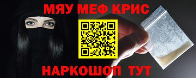 гашик Обнинск