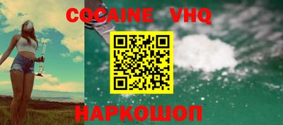 кокаин колумбия Нягань