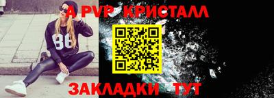 a pvp Обь