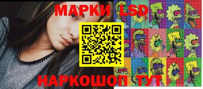 гашик Обнинск