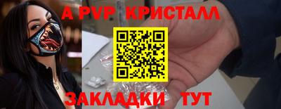 a pvp Обь