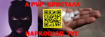 a pvp Обь
