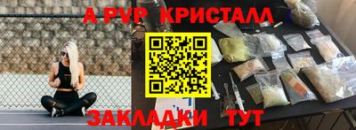 гашик Обнинск