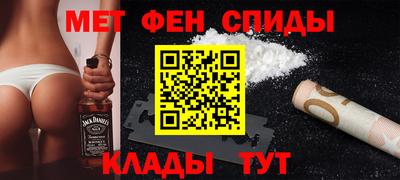 гашик Обнинск