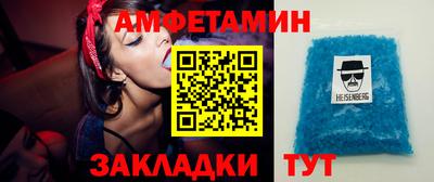 гашик Обнинск