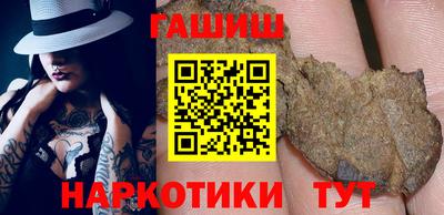 гашик Обнинск