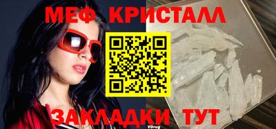 гашик Обнинск