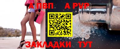 a pvp Обь