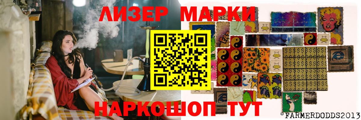 ЛСД экстази кислота Сокол