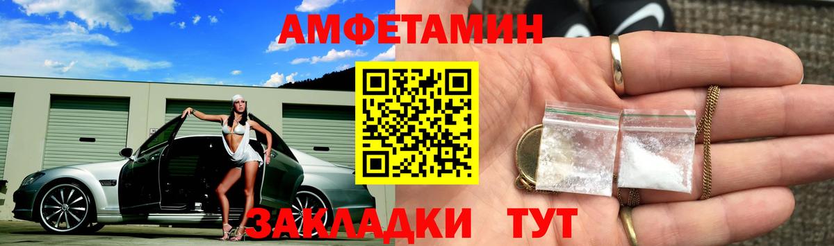 Метамфетамин Декстрометамфетамин 99.9% Сокол