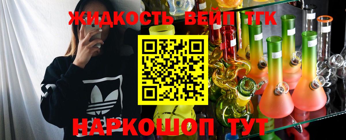 Сокол  ТГК Wax  Вход с VPN 