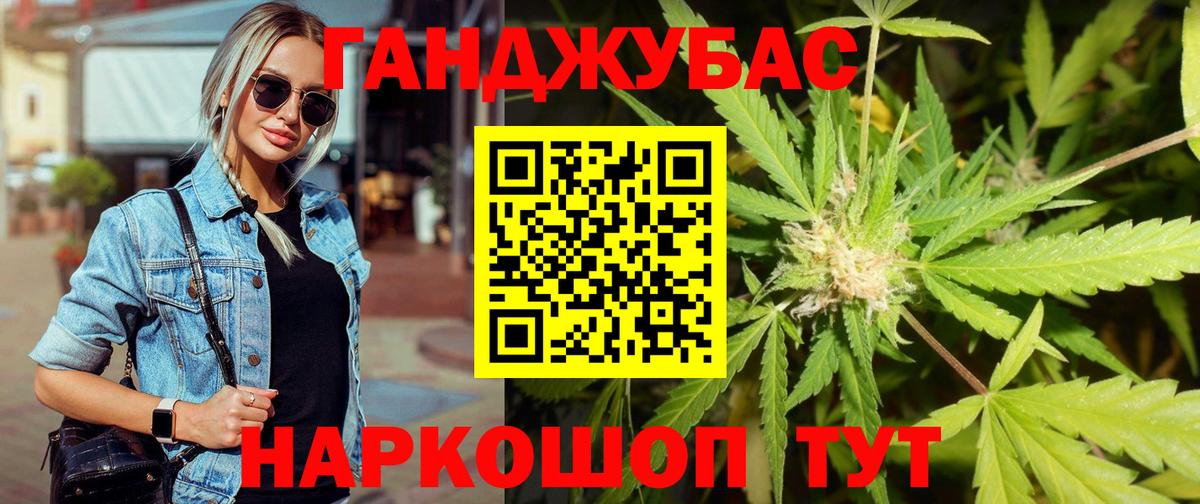 Марихуана конопля  Конопля семена  Марихуана марихуана  Сокол  Вход с VPN 