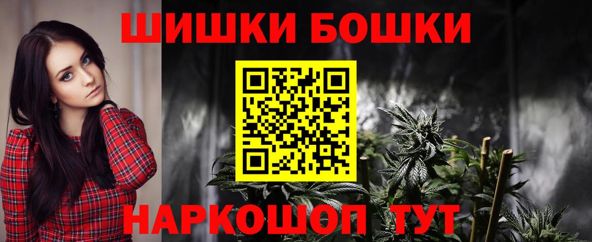 Конопля LSD WEED Сокол